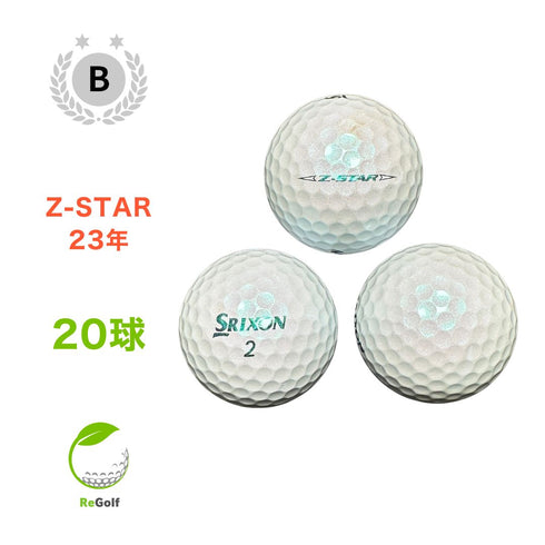 【中古】 【送料無料】 ロストボール スリクソン Z-STAR Zスター 2023年モデル ロイヤルグリーン 20球 Bランク ゴルフボール リゴルフ